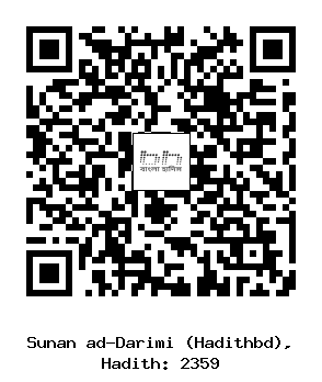 Hadith QR