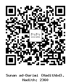 Hadith QR