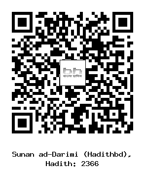 Hadith QR