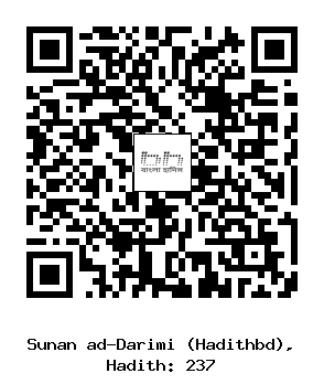 Hadith QR