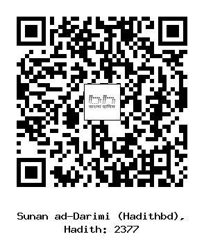 Hadith QR