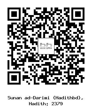 Hadith QR