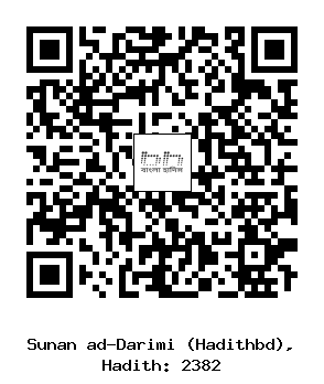 Hadith QR