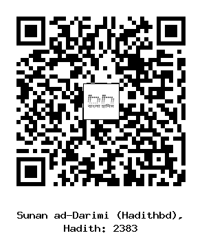 Hadith QR