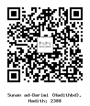 Hadith QR