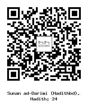 Hadith QR