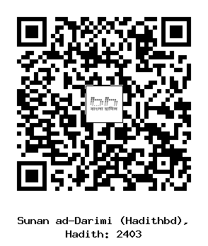 Hadith QR