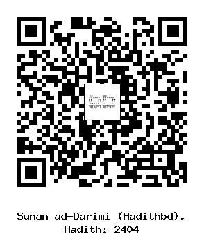 Hadith QR