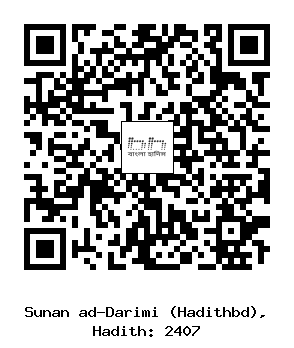 Hadith QR