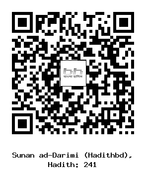 Hadith QR