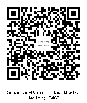 Hadith QR