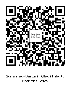 Hadith QR