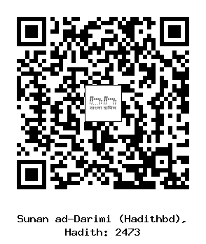 Hadith QR