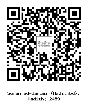 Hadith QR