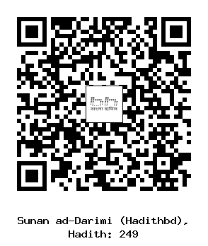 Hadith QR