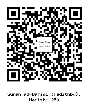 Hadith QR