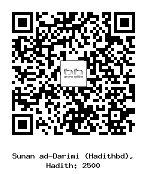 Hadith QR