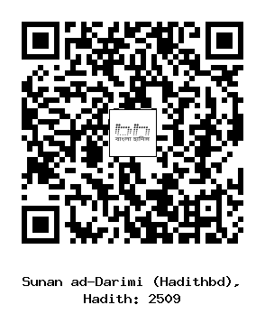 Hadith QR