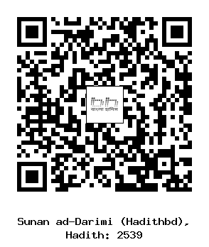 Hadith QR