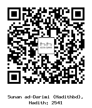 Hadith QR