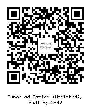 Hadith QR