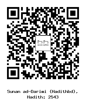 Hadith QR