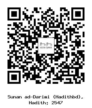 Hadith QR