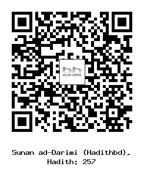 Hadith QR