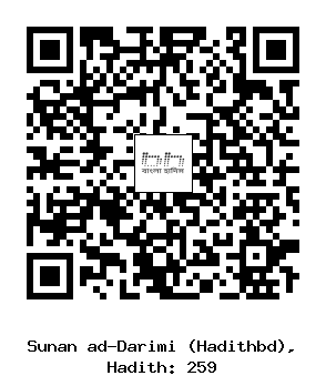 Hadith QR