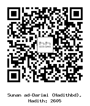 Hadith QR
