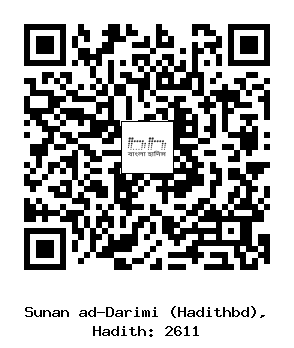 Hadith QR