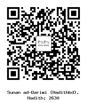 Hadith QR