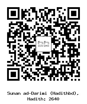 Hadith QR
