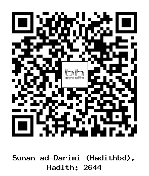 Hadith QR