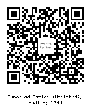Hadith QR