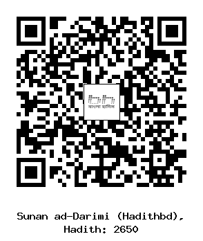 Hadith QR