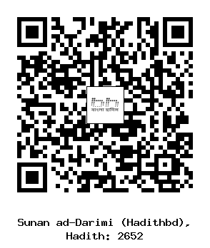 Hadith QR