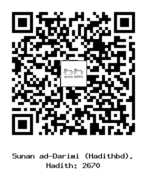 Hadith QR