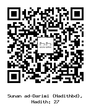 Hadith QR