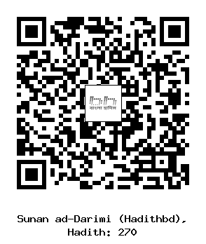 Hadith QR