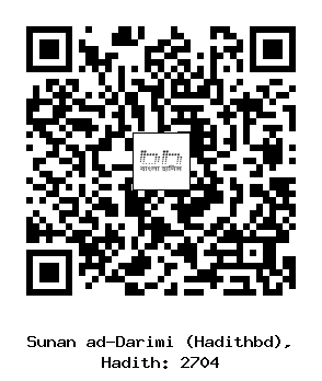 Hadith QR