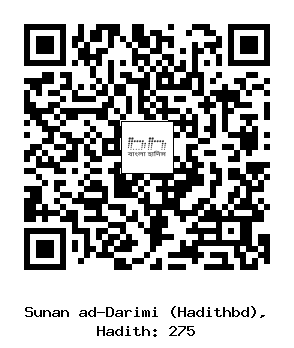 Hadith QR