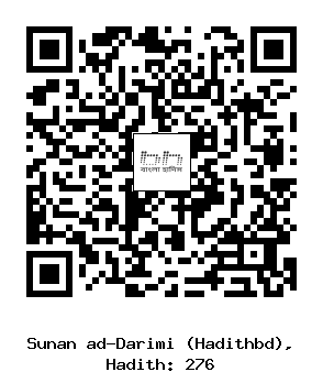 Hadith QR