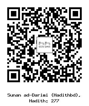 Hadith QR