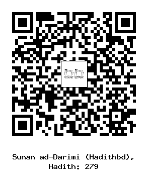 Hadith QR
