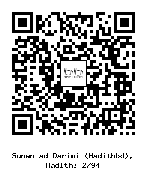 Hadith QR