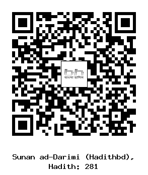 Hadith QR