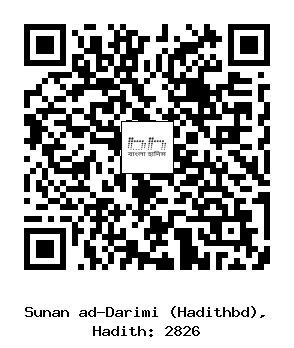 Hadith QR