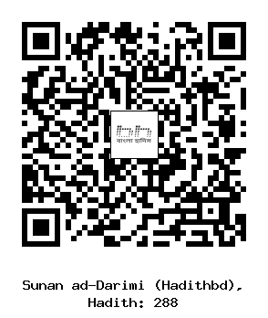Hadith QR