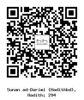 Hadith QR